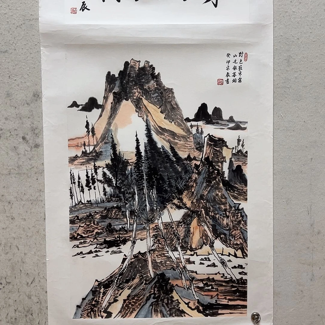 国画北京国博文物鉴定中心