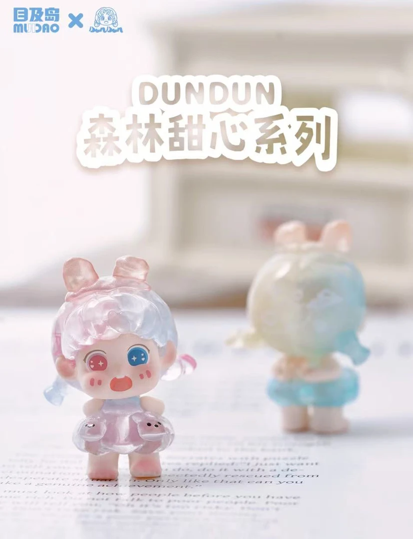 【拆盒】DUNDUN森林甜心萌粒系列盲盒目及岛可爱摆件