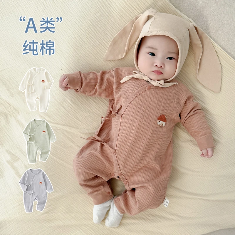 新生儿衣服婴儿连体衣春秋冬纯棉打底小月龄宝宝护肚长袖哈衣爬服