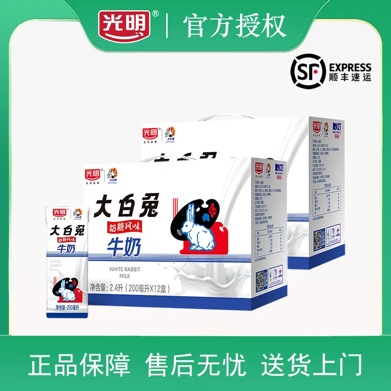 【7月】光明大白兔牛奶糖风味牛奶200ml*12盒