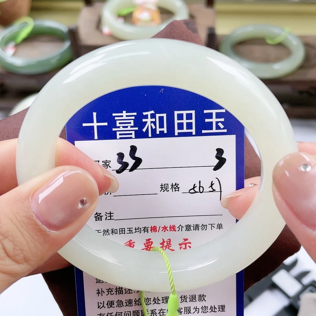 【闪购商品】未镶嵌手镯和田玉?