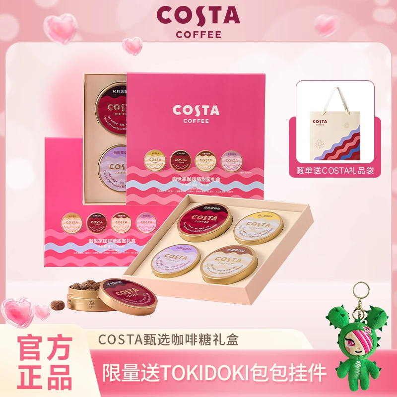 Costa 咖啡糖甜蜜礼盒熬夜加班长途开车必备润喉薄荷清凉口含咖啡
