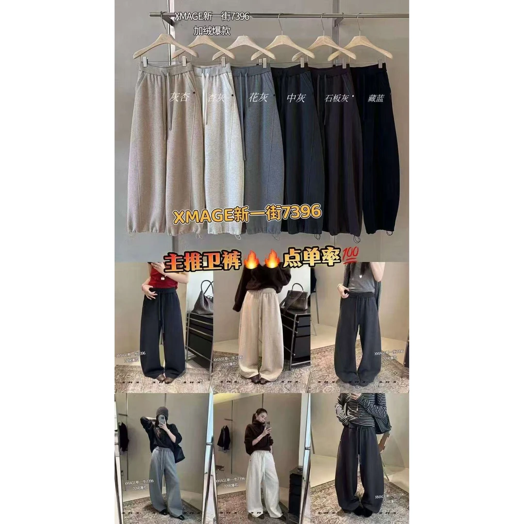 【坦姐严选 实体品质】新款加绒加厚毛呢面料直筒裤7396