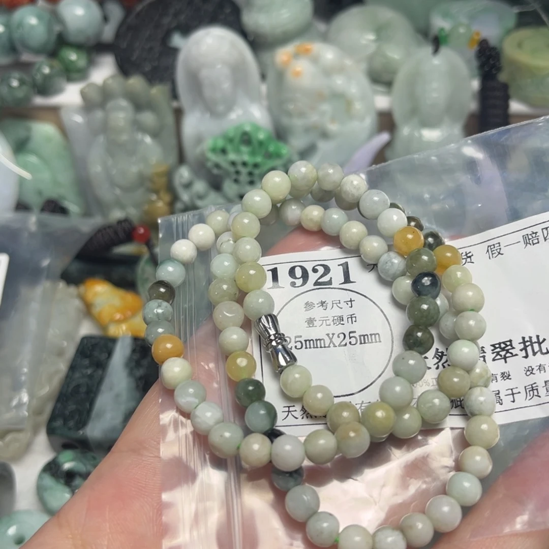 翡翠未镶嵌吊坠(不含链)1921