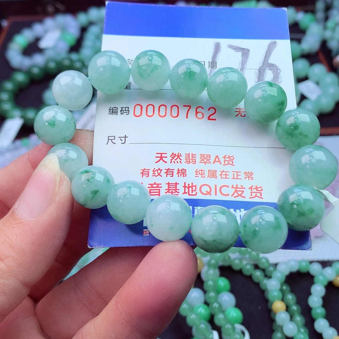 毛衣链未镶嵌翡翠