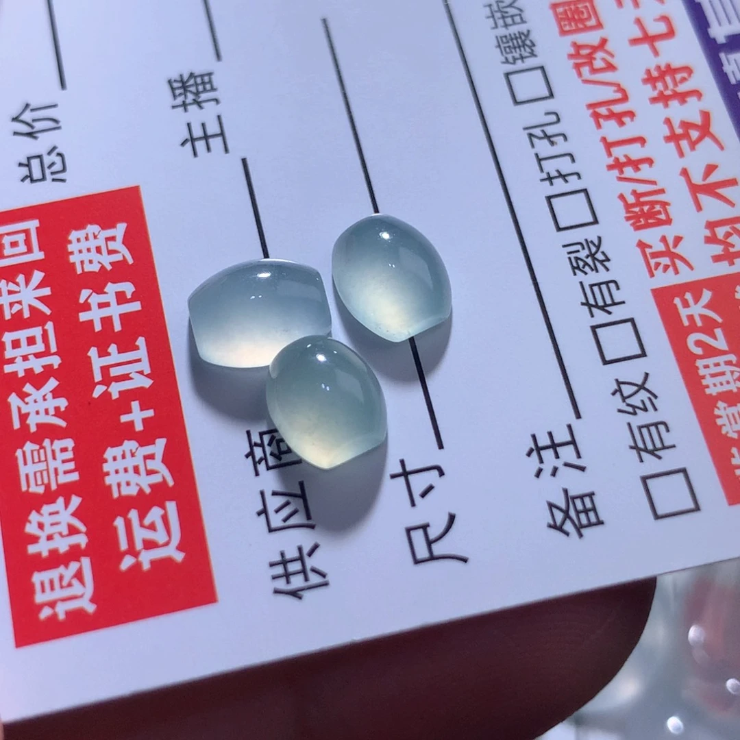 颈饰未镶嵌翡翠缅甸