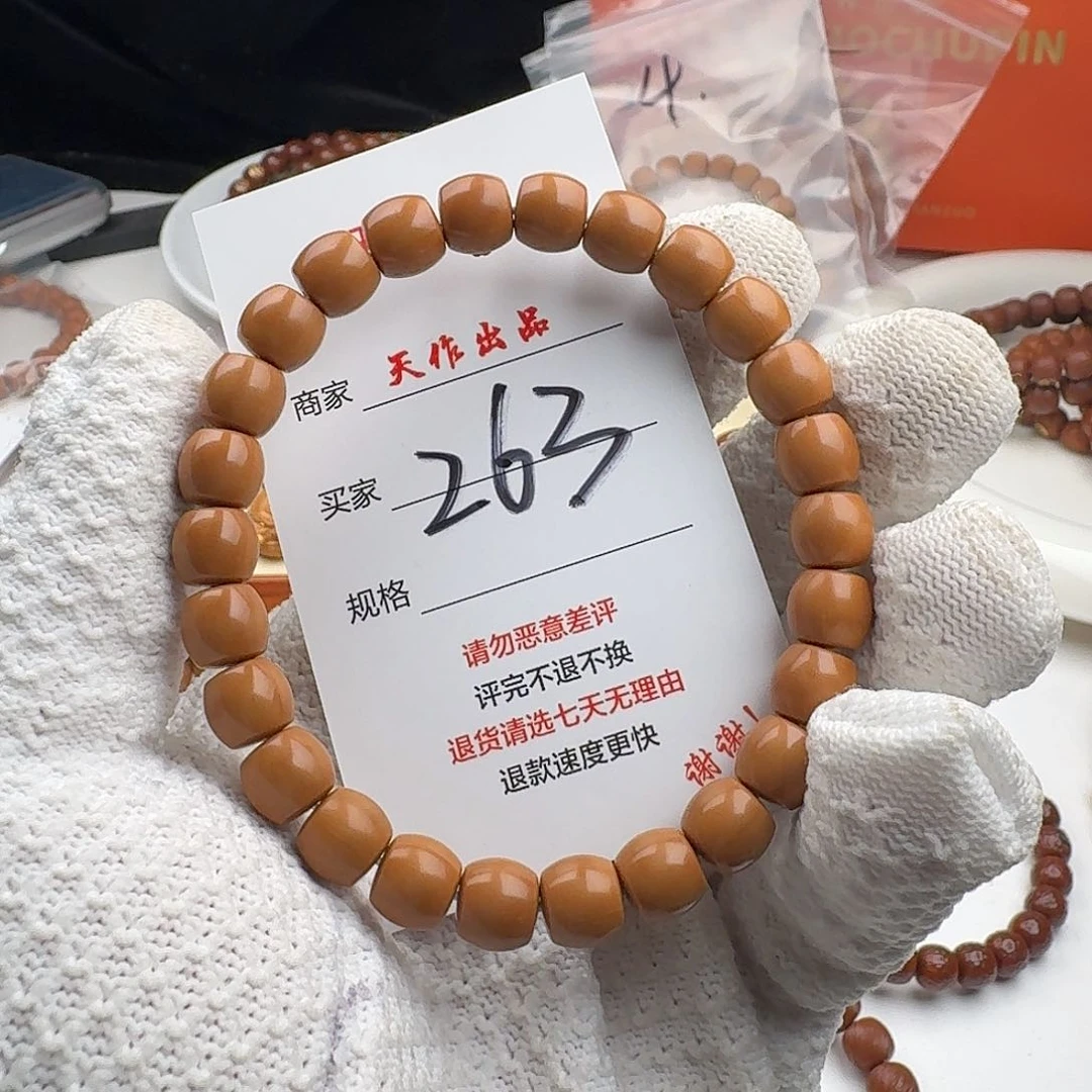 猴头核桃吊坠263号1111111