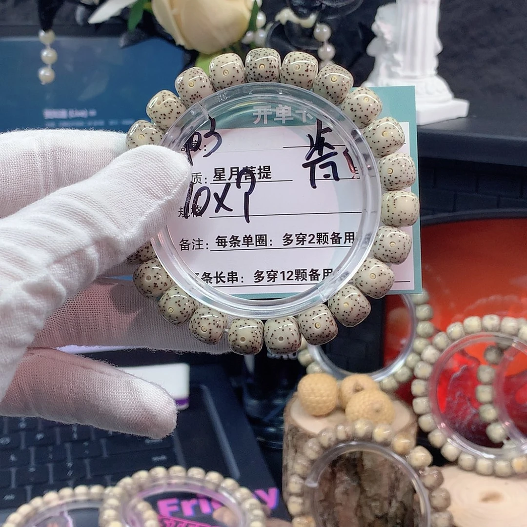 吊坠星月菩提A03000000