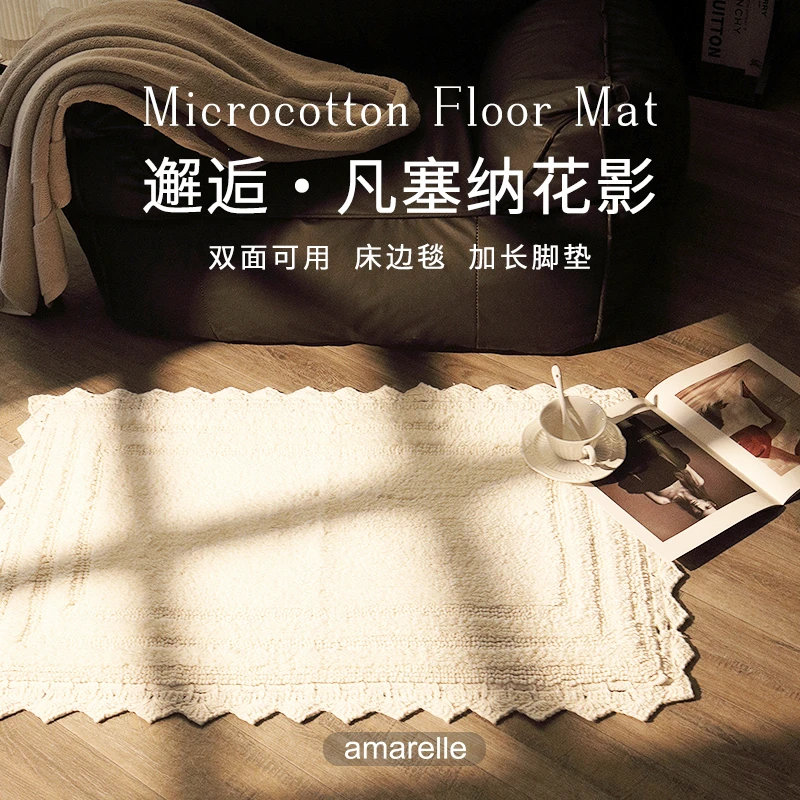 amarelle/艾米乐轻奢浴室防滑地垫吸水耐脏家用卧室门口床边地毯