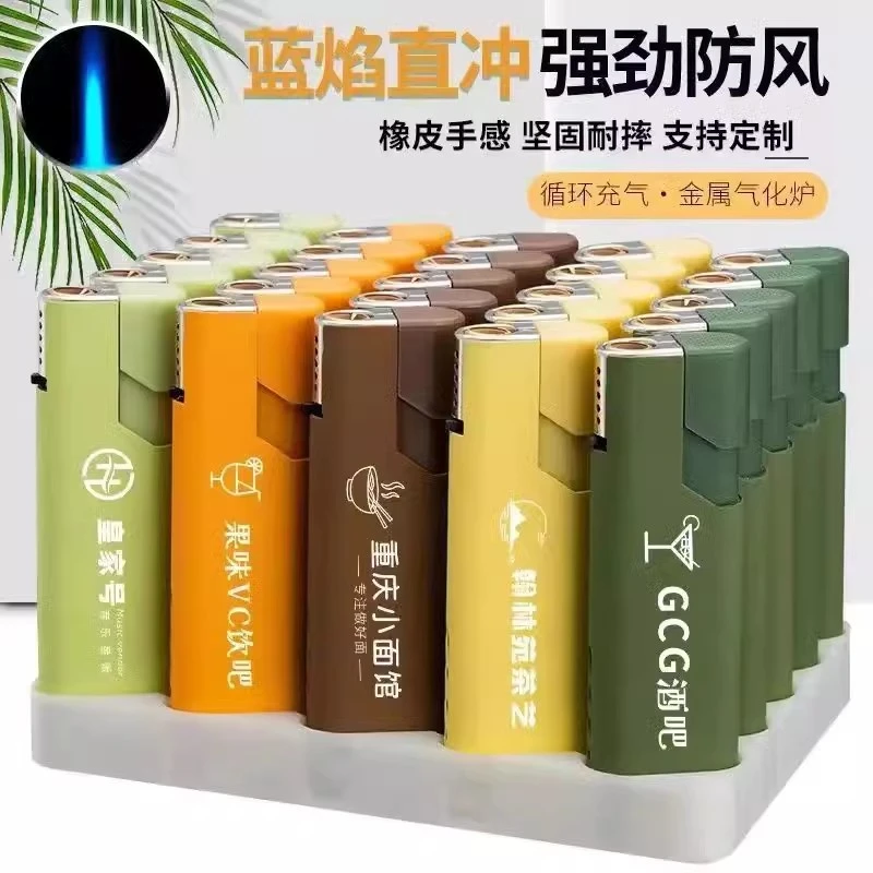 【2025新升级】加厚耐用金属蓝光防爆蓝焰直冲防风打火机商超批发