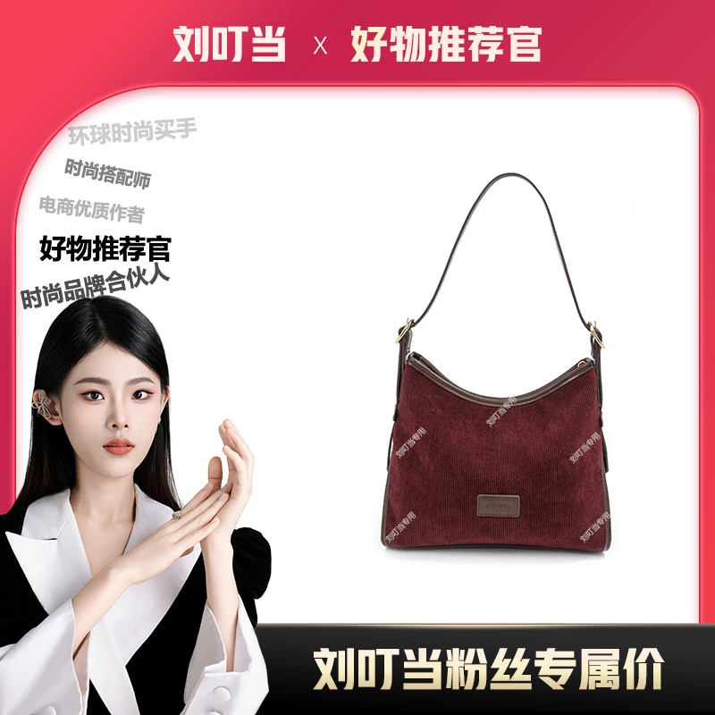 【刘叮当甄选】新款时尚女包单肩腋下红色女包