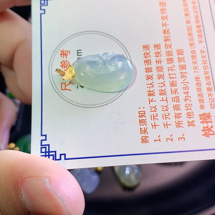 翡翠挂件18K金镶嵌65:84