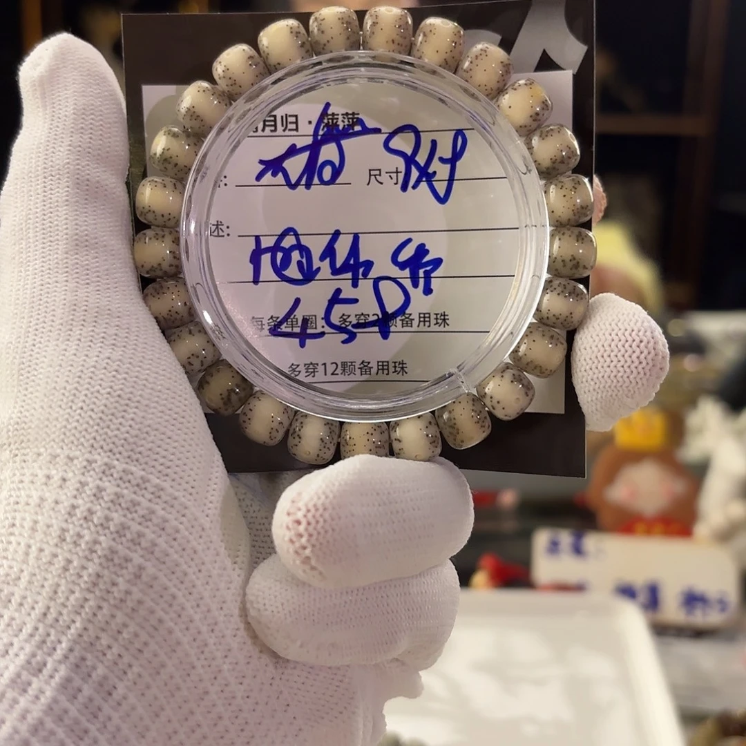 吊坠星月菩提星月