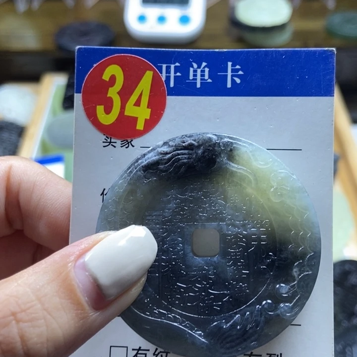 蛇纹石玉挂件未镶嵌浅*