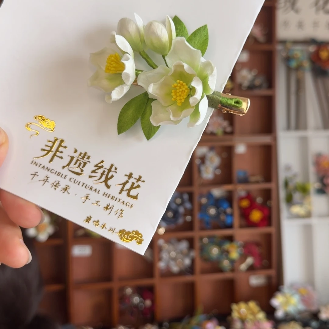 无非金属非遗绒花发夹