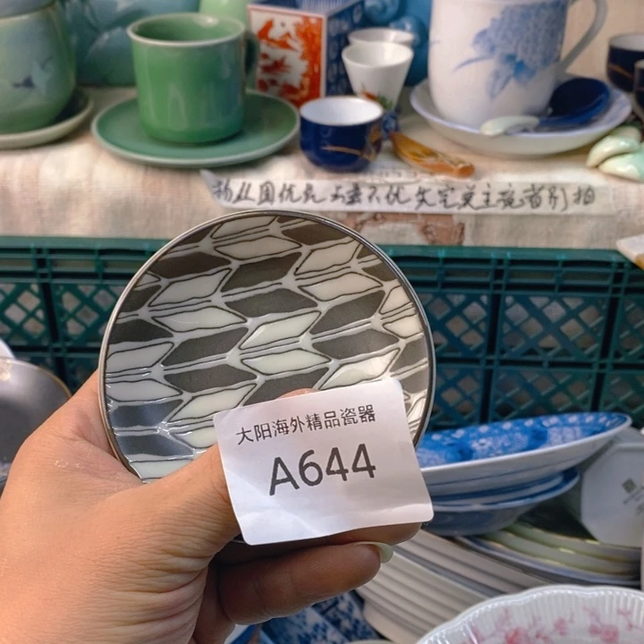 A***猫感谢您一直以来关心