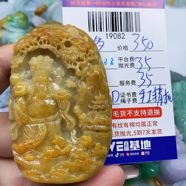 多***币未镶嵌定制翡翠天光墟翡翠市场现金代购