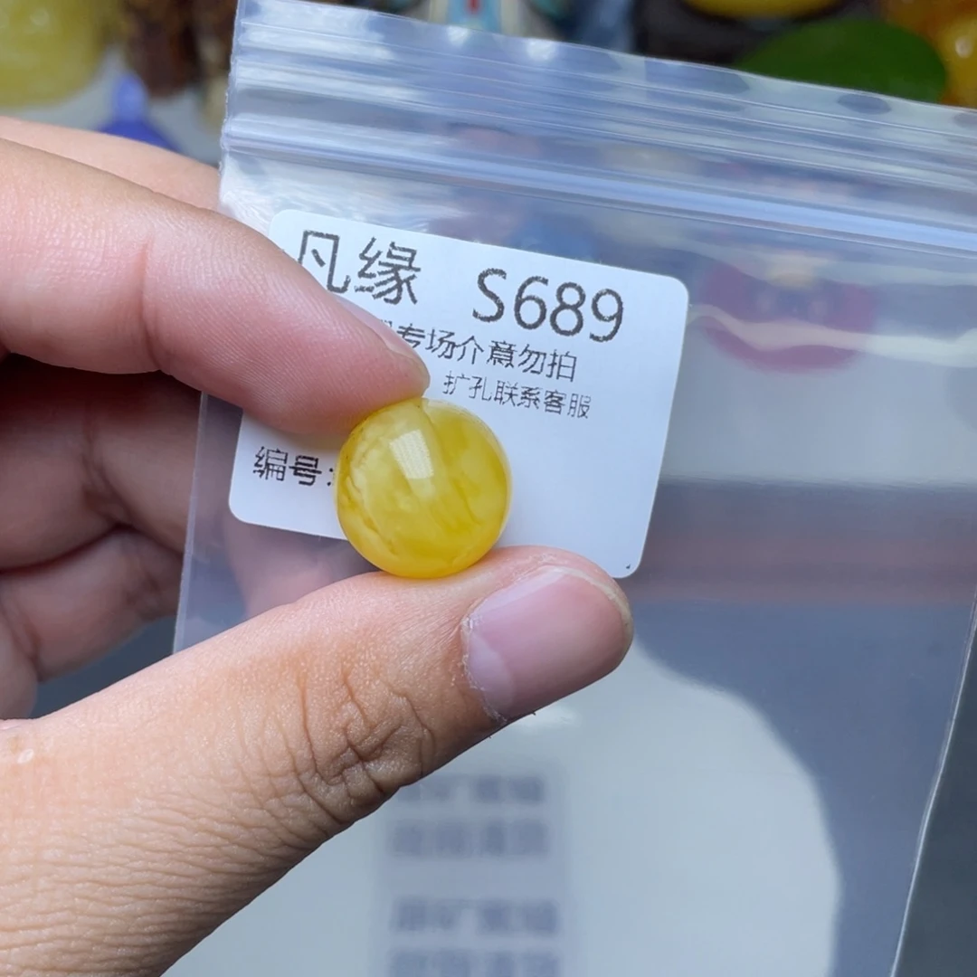 琥珀未镶嵌珠宝奇石