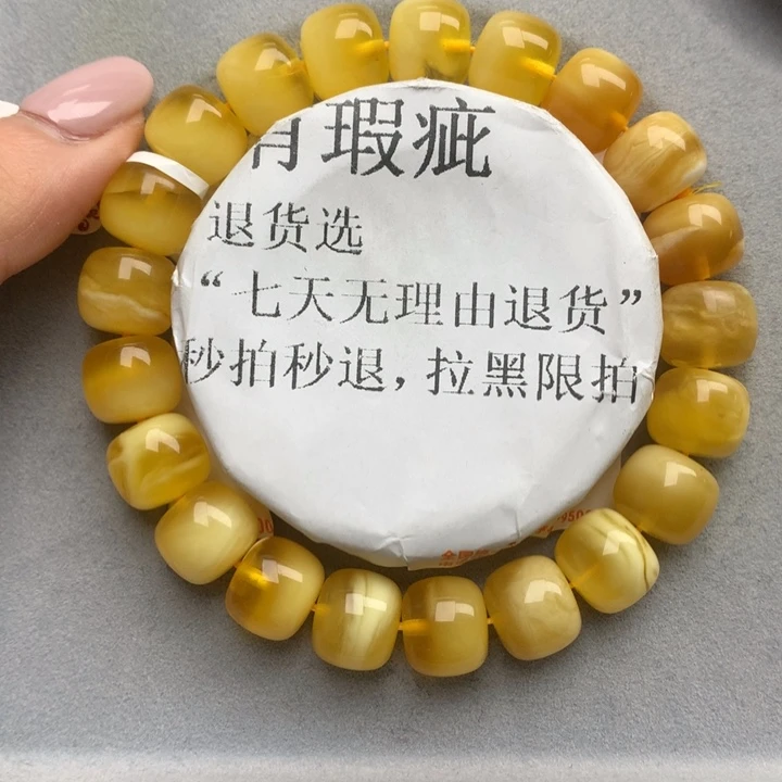 未镶嵌蜜蜡珠宝奇石10