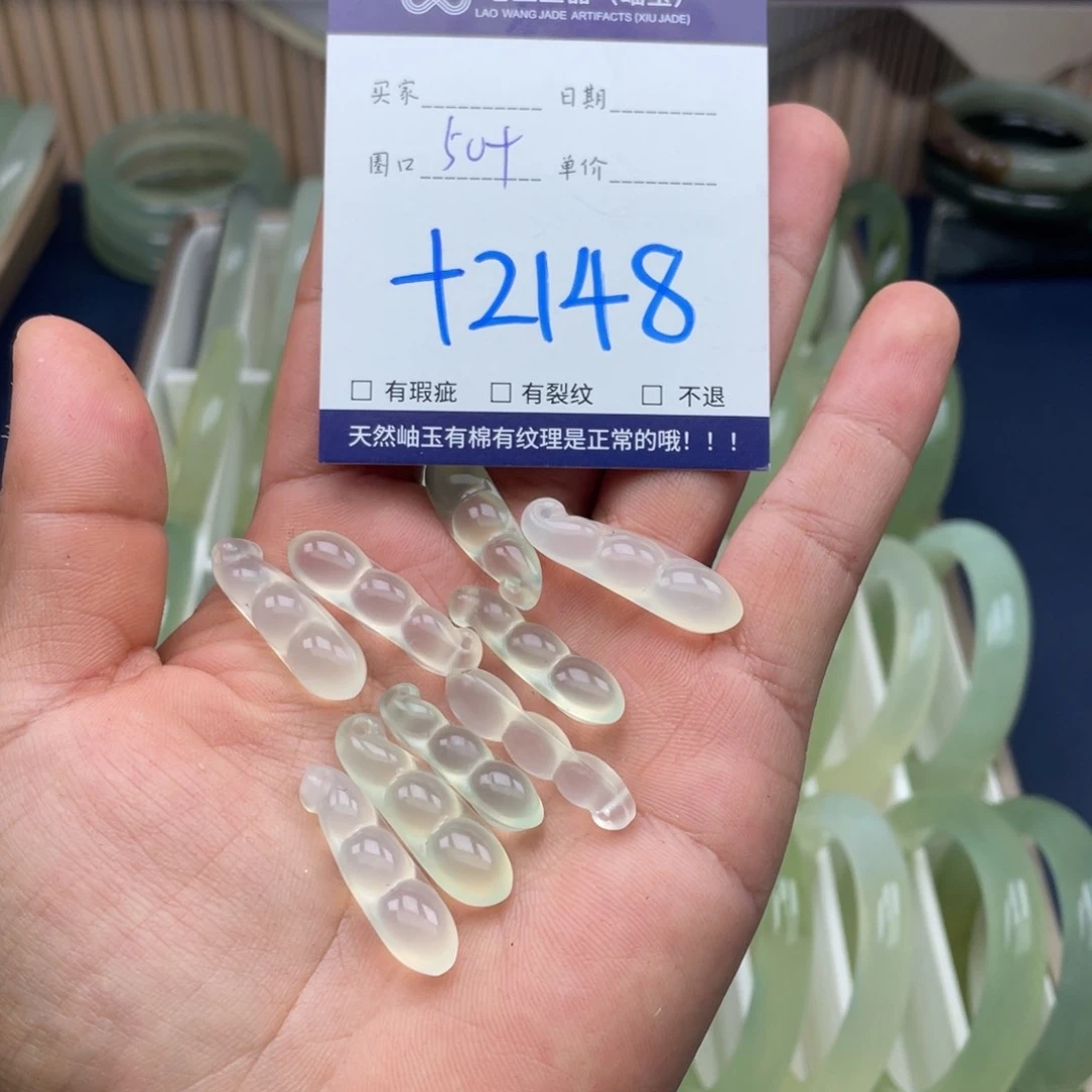 岫玉未镶嵌手镯手镯多样性发货发一件