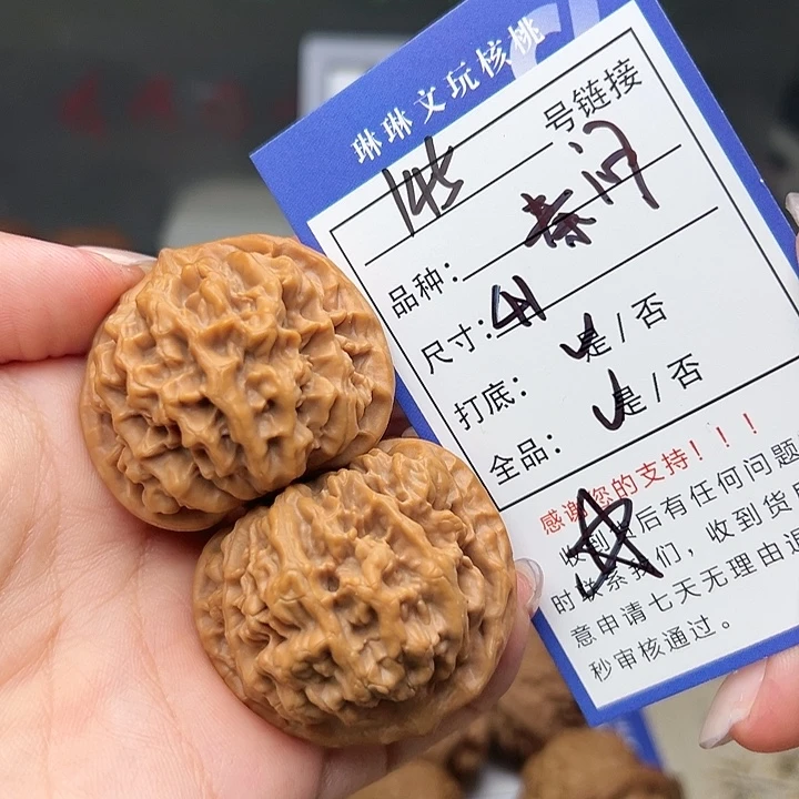吊坠文玩核桃核桃145