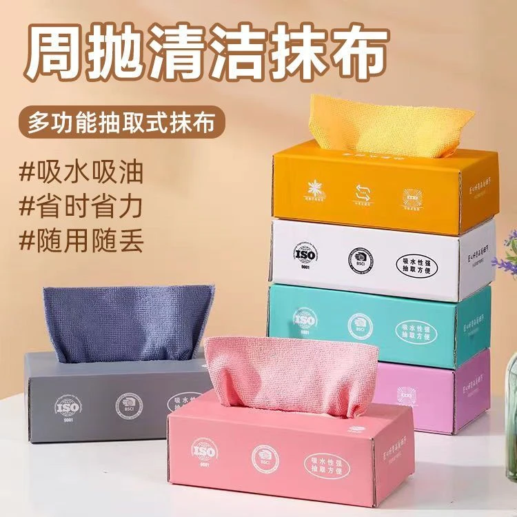 抽取式厨房懒人抹布加厚可水洗碗布专用纸巾干湿两用一次性百洁布