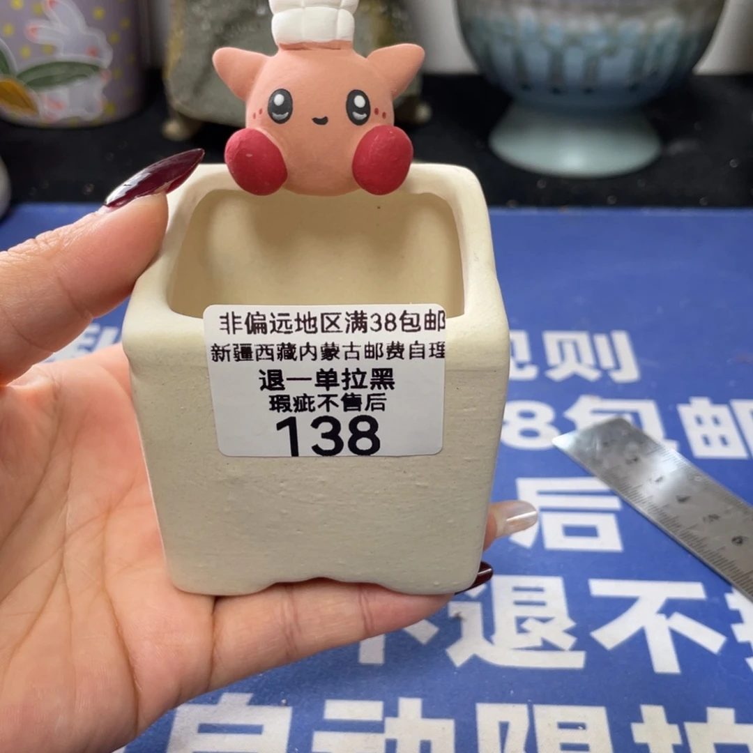 特价微瑕疵不退不换哦138