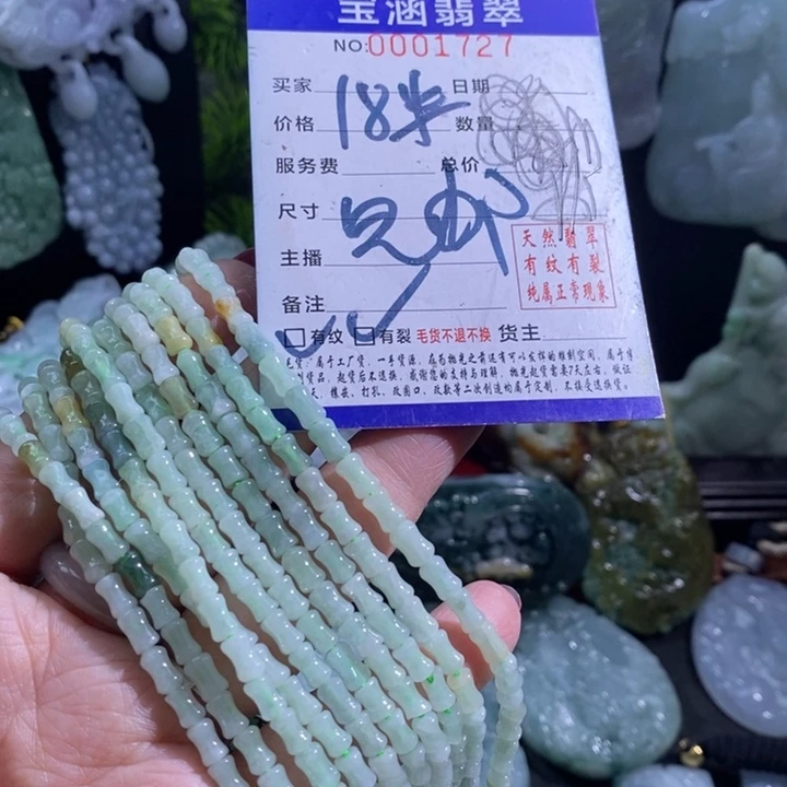 【闪购商品】颈饰未镶嵌翡翠多样性发1