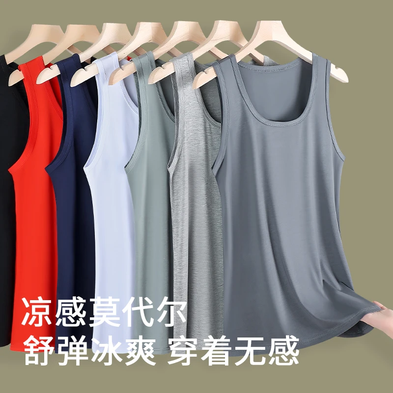 背心男莫代尔春夏速干薄款跨栏运动健身内穿冰丝睡衣打底棉坎肩
