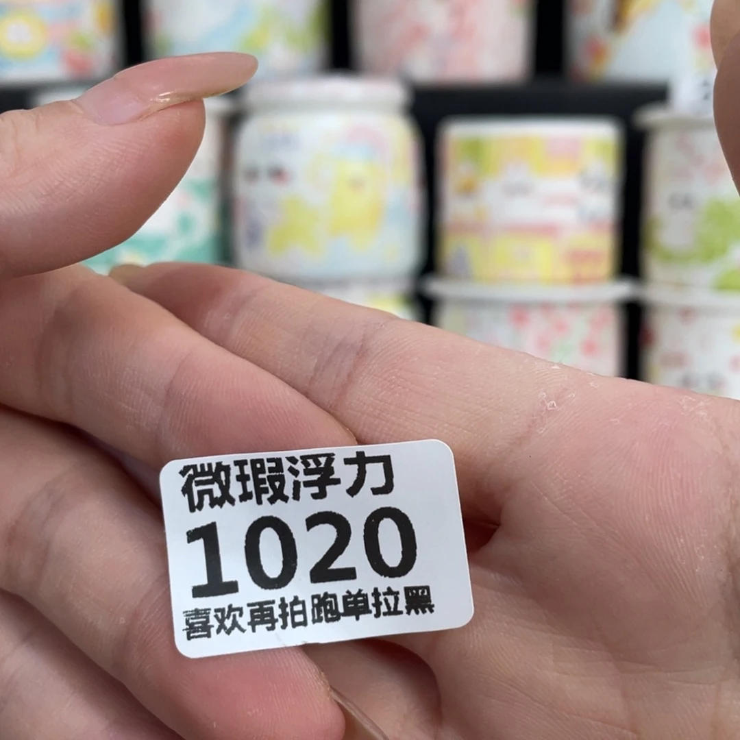 1020 嘟嘟嘟嘟嘟嘟嘟嘟嘟