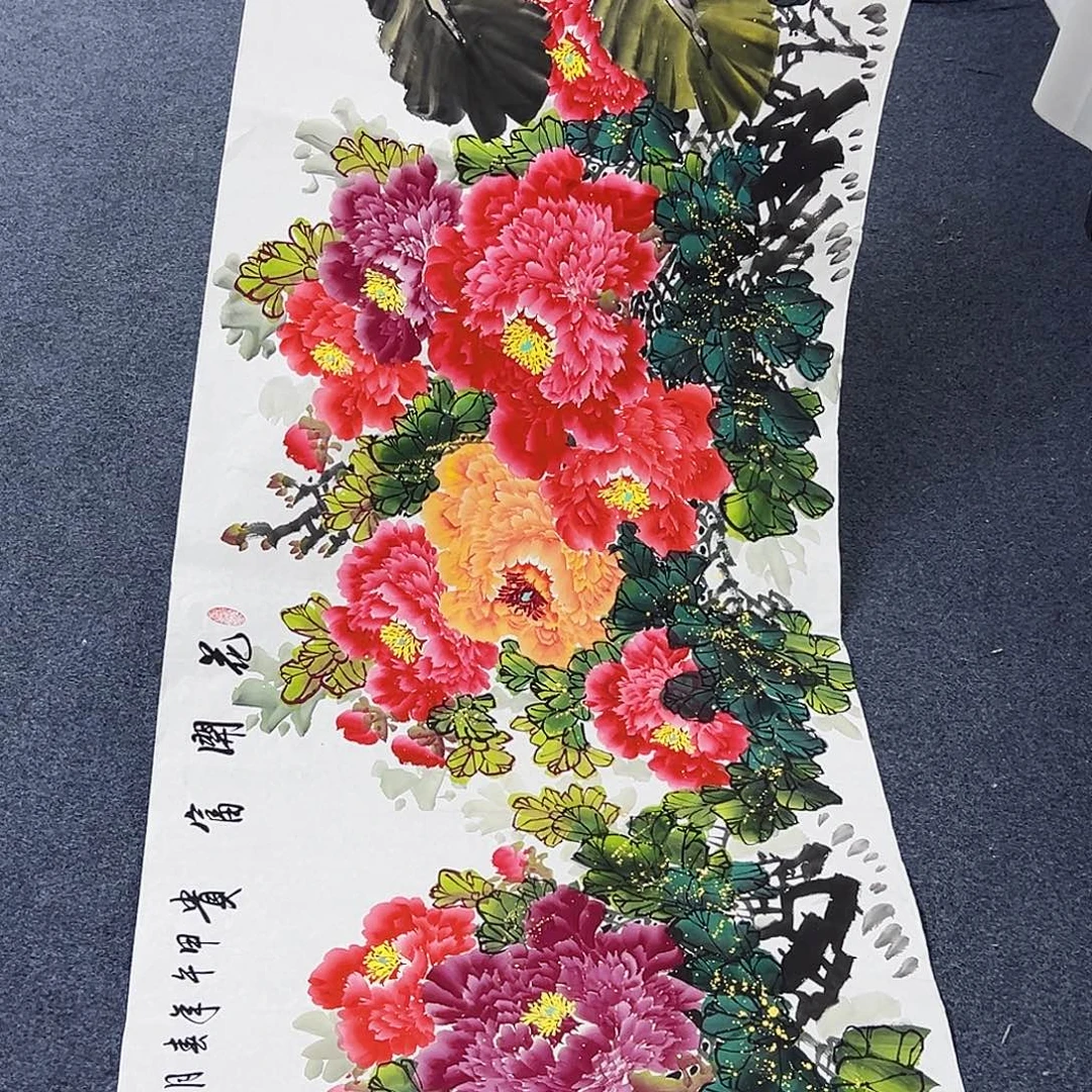 国画事事顺心如意万事