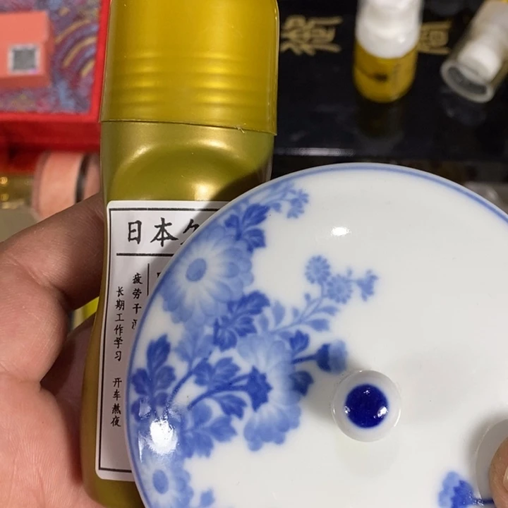 回流瓷器瓷片杂项