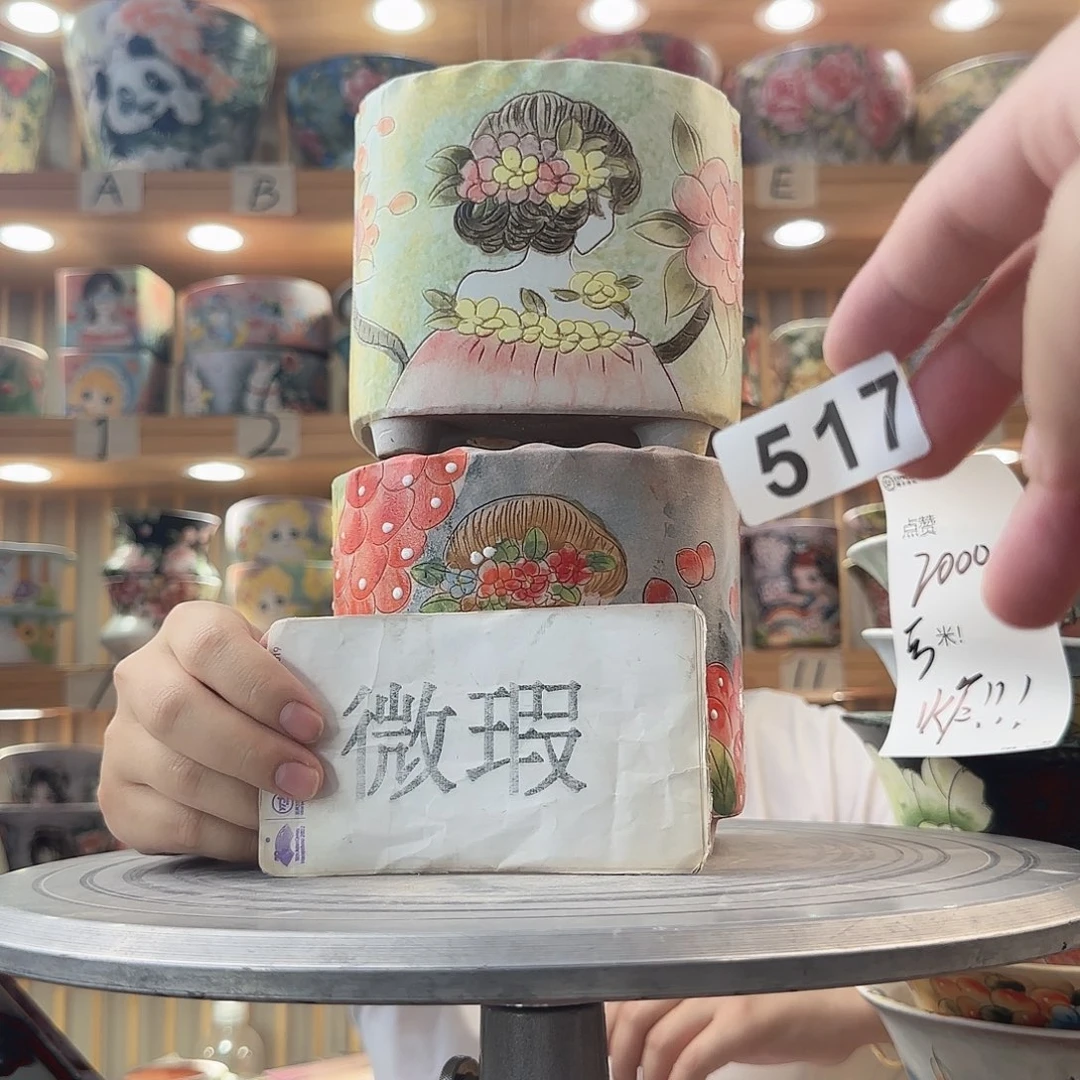瓷片瑕疵瑕疵瑕疵瑕疵瑕疵