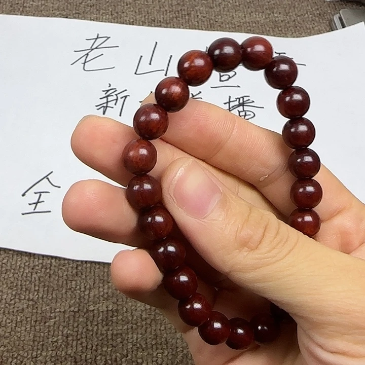 木紫檀0.8………………………………