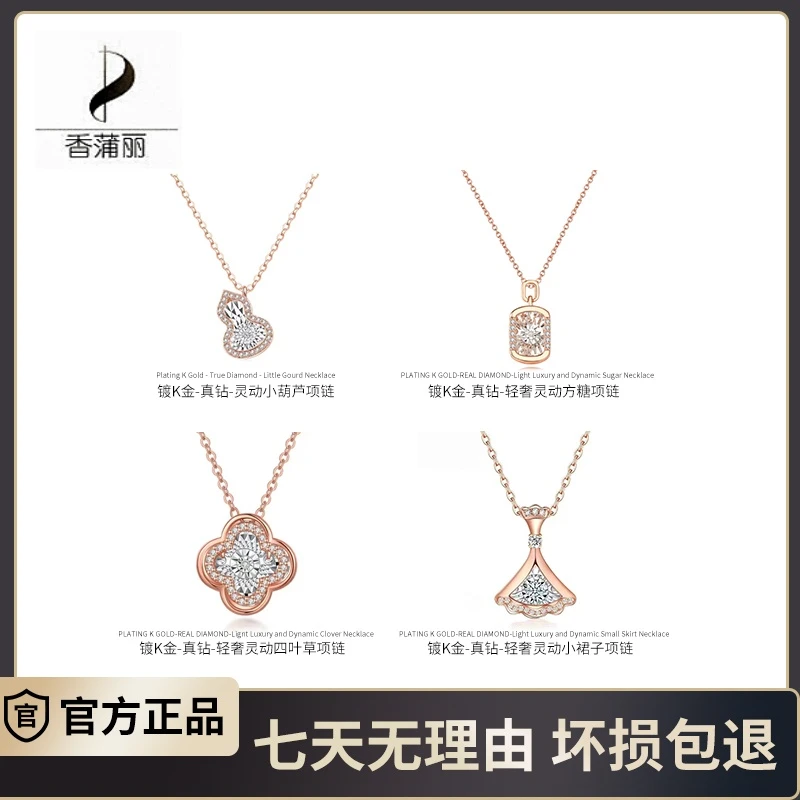 【香蒲丽】真钻 灵动系列锁骨项链 2