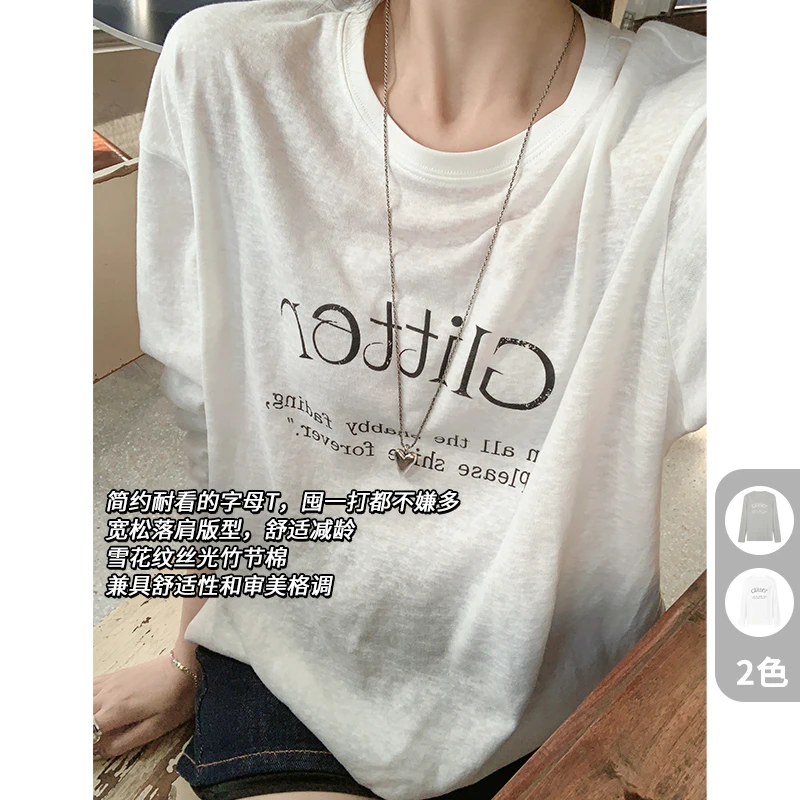 A美洋MEIYANG 吉利特T恤 【欧若风】丝光竹节棉_雪花纹理圆领上衣S
