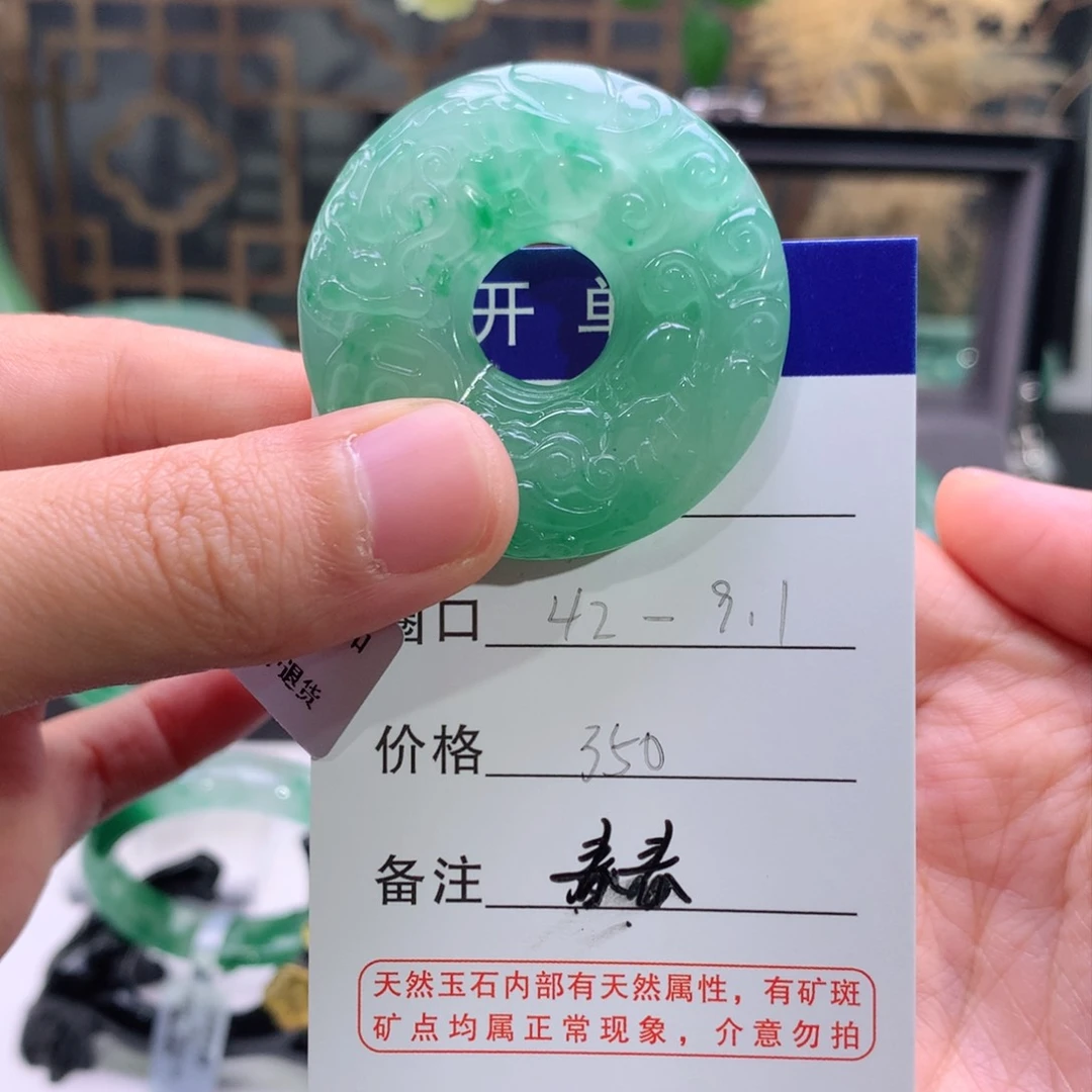 石英质玉未镶嵌吊坠(不含链)一**草