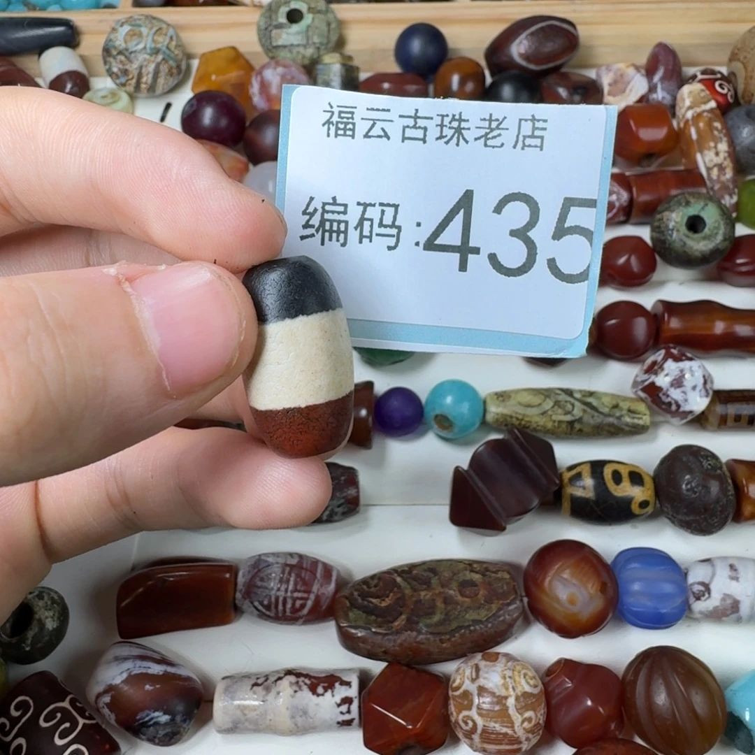 M***李玛瑙/玉髓未镶嵌玛瑙玉髓