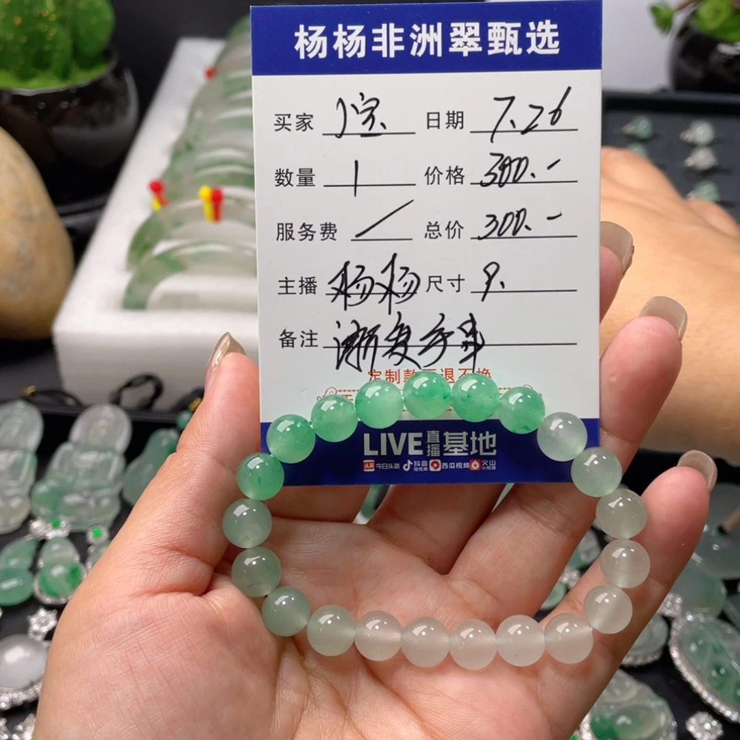石英质玉手串未镶嵌?****?