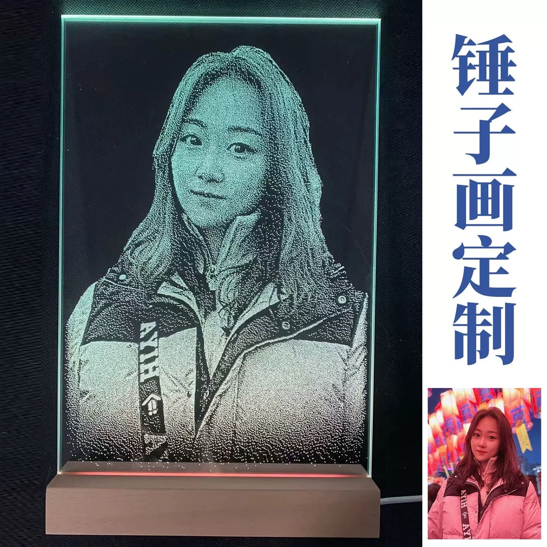锤子玻璃画私人定制照片敲击画情侣定制礼品