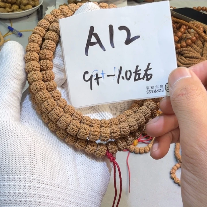 吊坠金刚菩提A12%%%%%%%%%