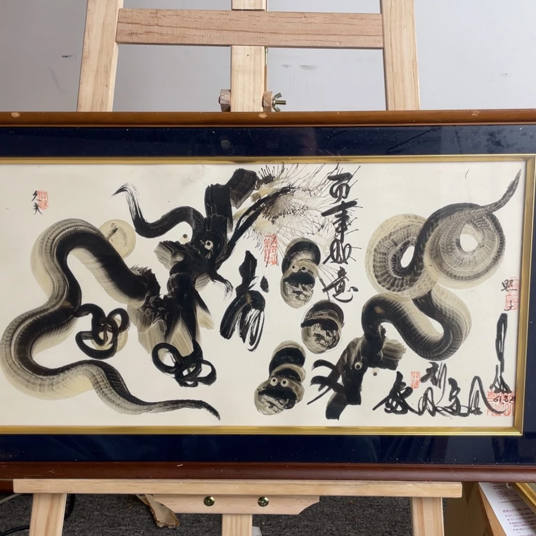 感谢支持大吉大利