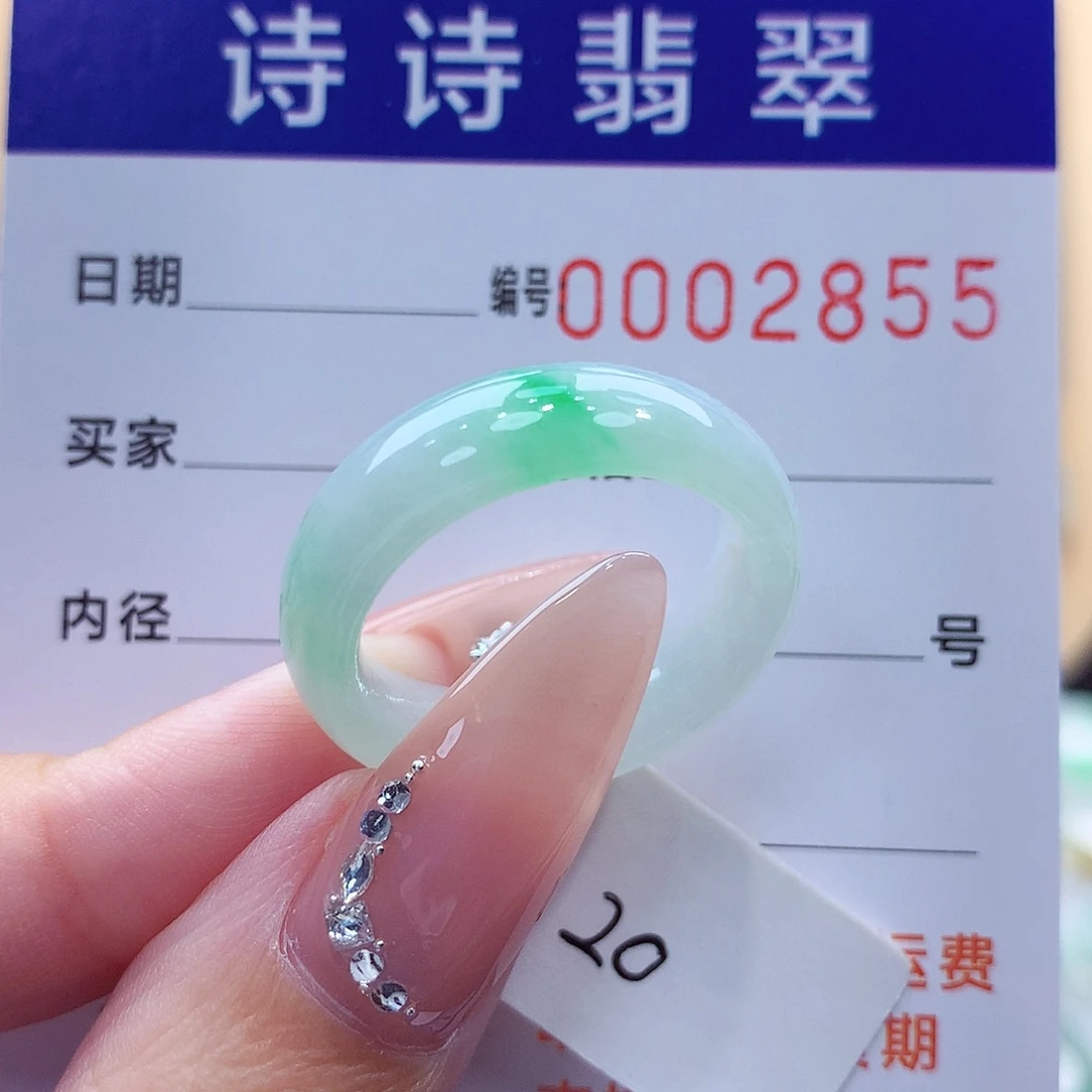未镶嵌戒指翡翠缅甸A货
