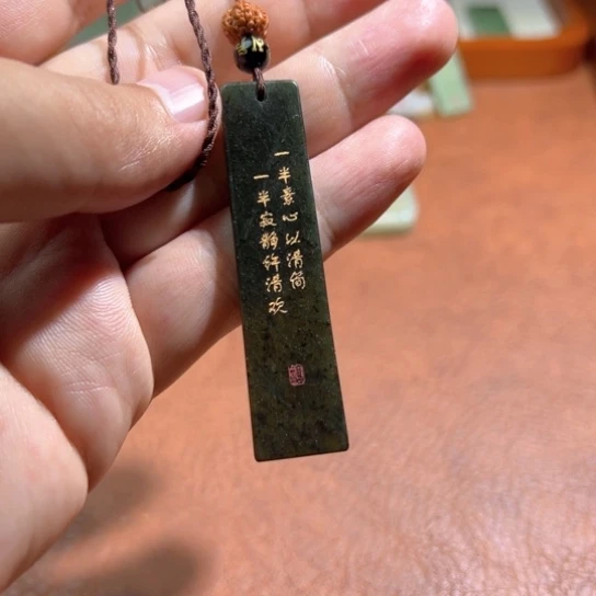 和田玉（糖玉）未镶嵌颈饰