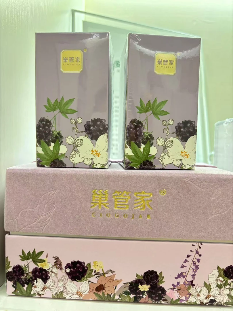 巢管家覆盆子蛋白片压片糖果