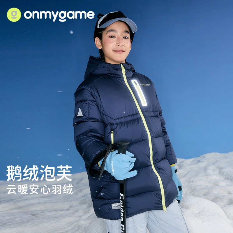 onmygame【鹅绒泡芙】儿童长款羽绒服男女童鹅绒服加厚保暖18750