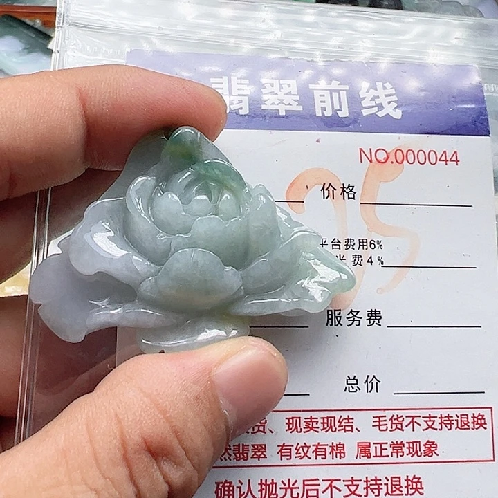 颈饰未镶嵌翡翠用****6