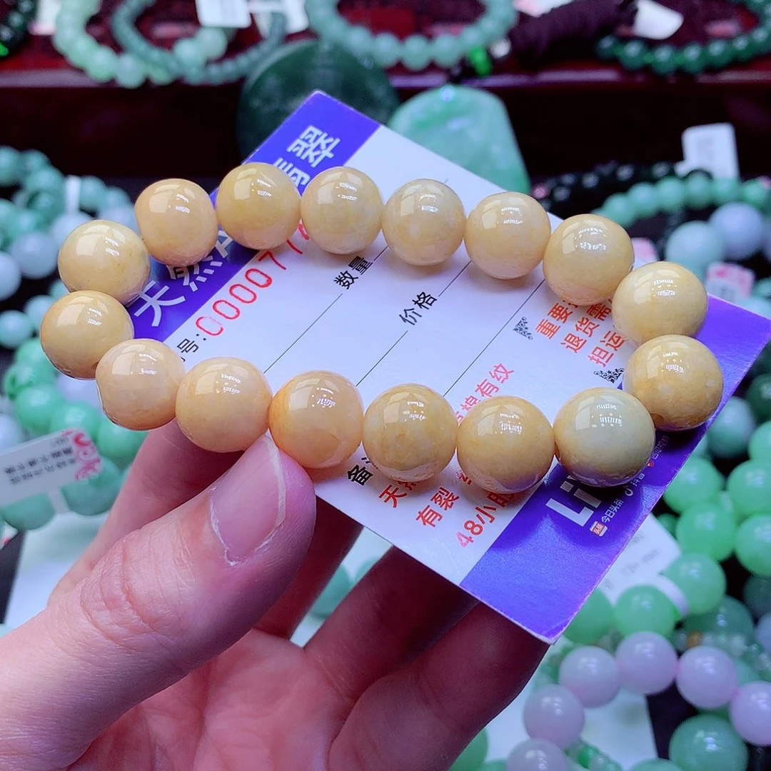 翡翠未镶嵌毛衣链