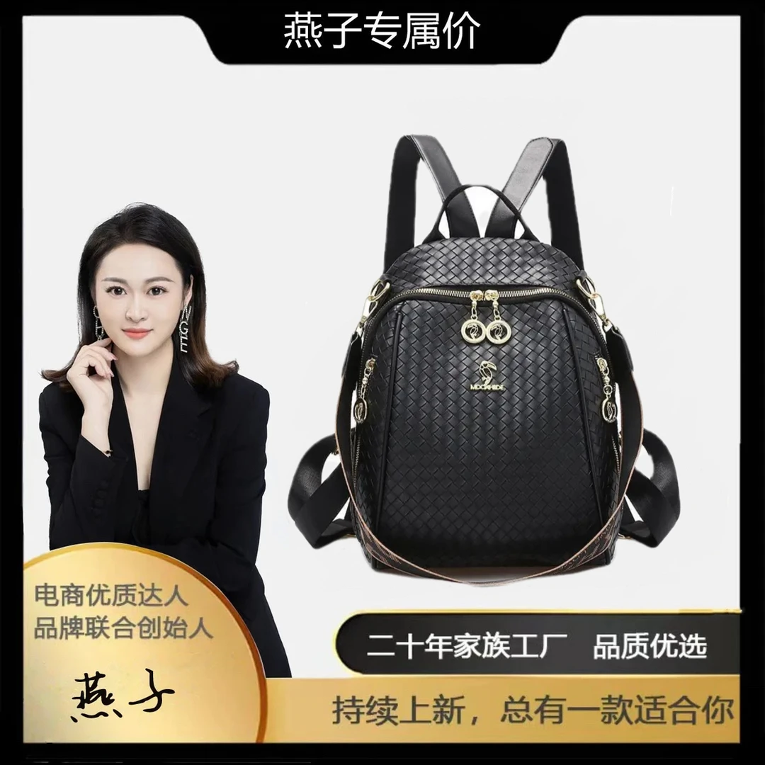 【现货现发】（底长26cm高34cm厚16cm）时尚百搭大容量双肩包096黑