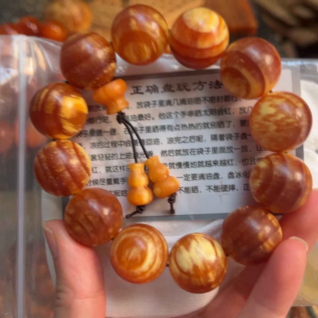 手串/手链松木（琥珀木）2.0规格三通